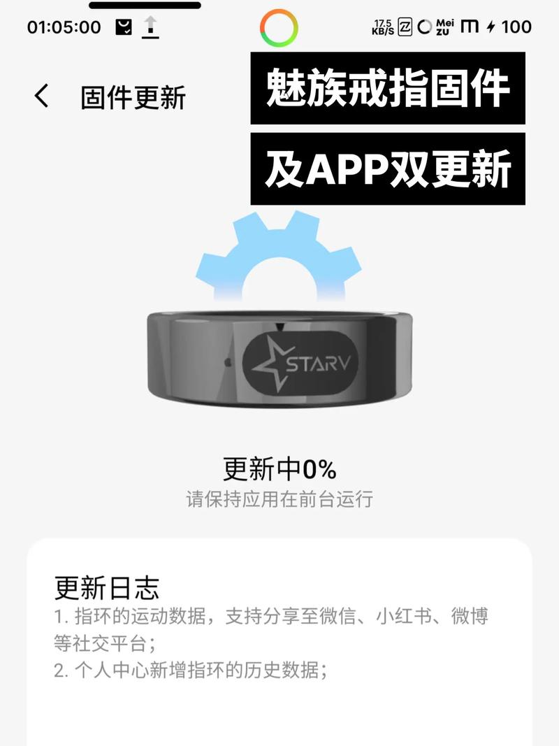 魅族mx3那个固件比较好用?手机不root怎么刷固件?