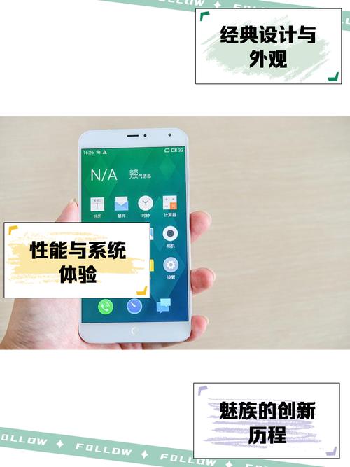 魅族mx4最新系统4.5.7a用着怎么样啊