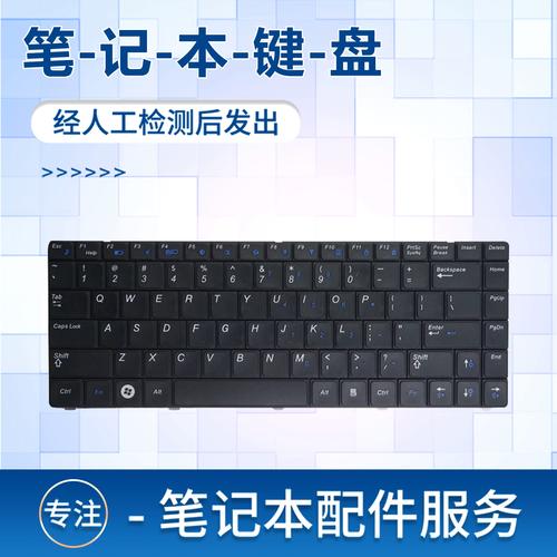 三星r467如何重装系统?