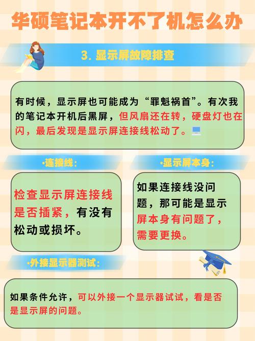 lenovo笔记本更新后一直重新启动怎么回事?