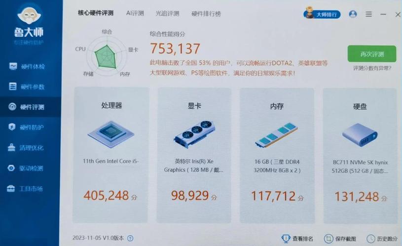 戴尔电脑保修期是多少?