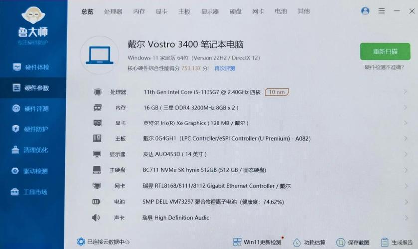 戴尔电脑售后保修