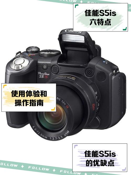 请问佳能S5IS和佳能G10哪款更接近单反