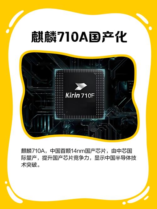 华为各新手芯片性能对比