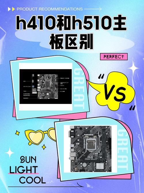 华硕h410配什么cpu