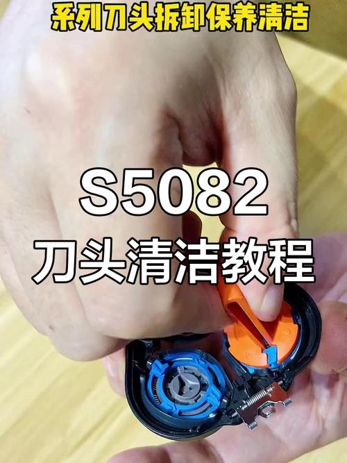 飞利浦剃须刀拆洗方法?