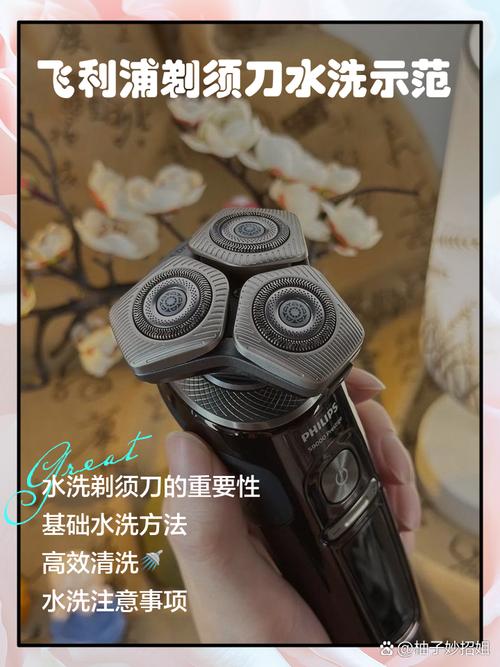 飞利浦s5000怎么替换鼻毛修剪器