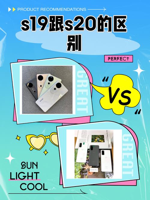 三星S10和S9有什么区别?