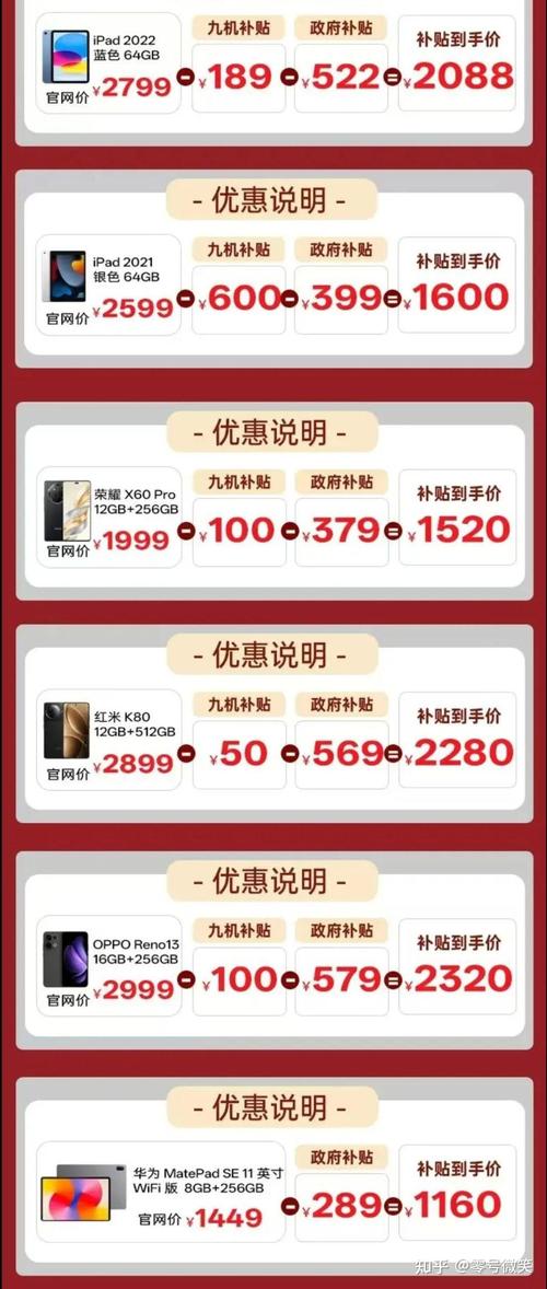 26年笔记本会涨价吗