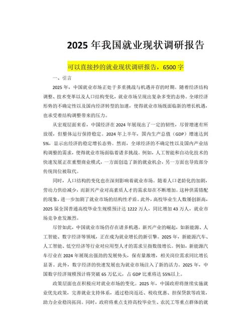 求单片机行业的市场前景、相关报道、应用范围、就业形势!