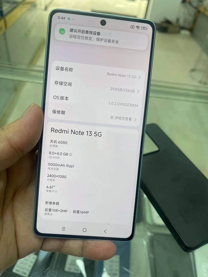 红米Note3的处理器和网络制式有哪些区别?