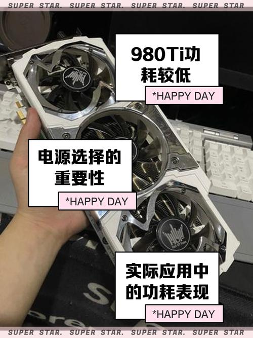哪位晓得gtx780用多大电源