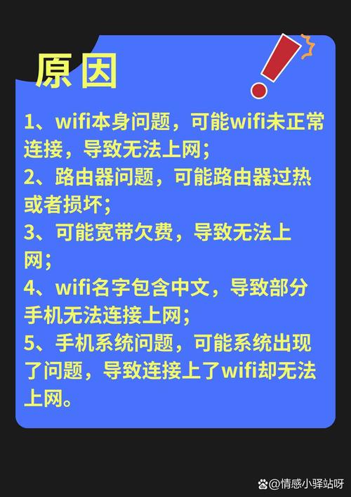 求大神指教iphone4s连接不上wifi怎么办