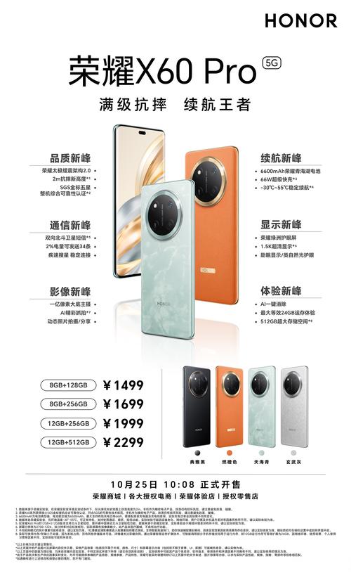 摩托罗拉倒闭了吗?