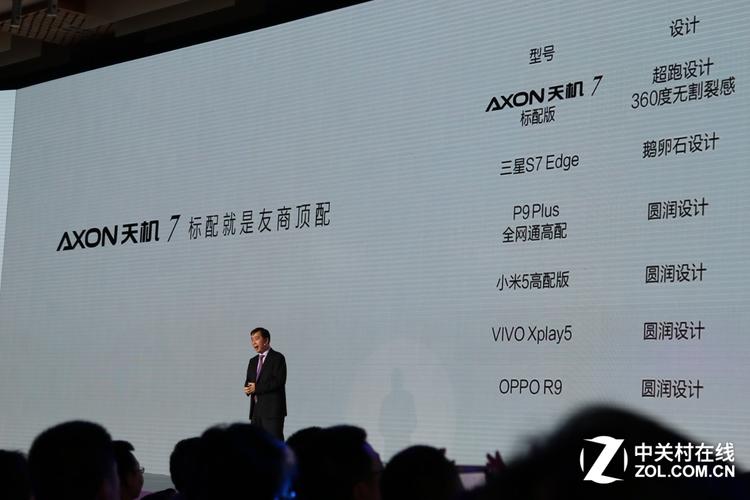 中兴(Z丅E)天机7A2017请问为什么有时电充满可以用二三天有时一天也...