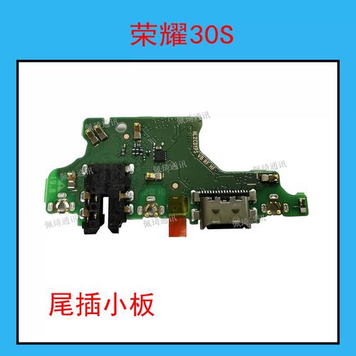 荣耀盒子如何连接荣耀30s为网上邻居?