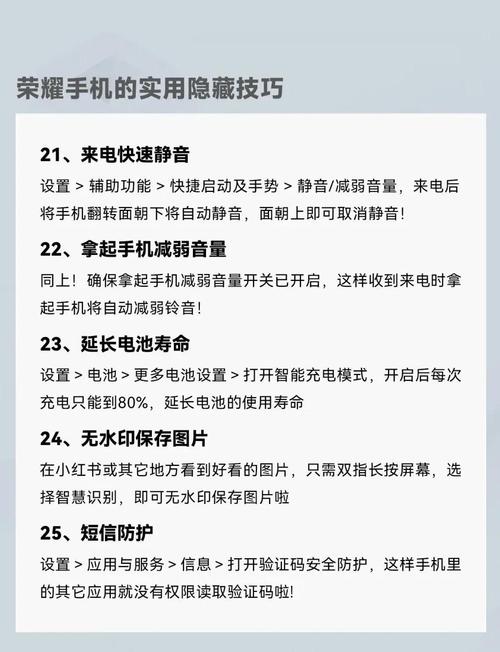 荣耀V〖Ten〗、小米note〖Three〗、一加5T、360N6Pro,都是新机,该如何选取?