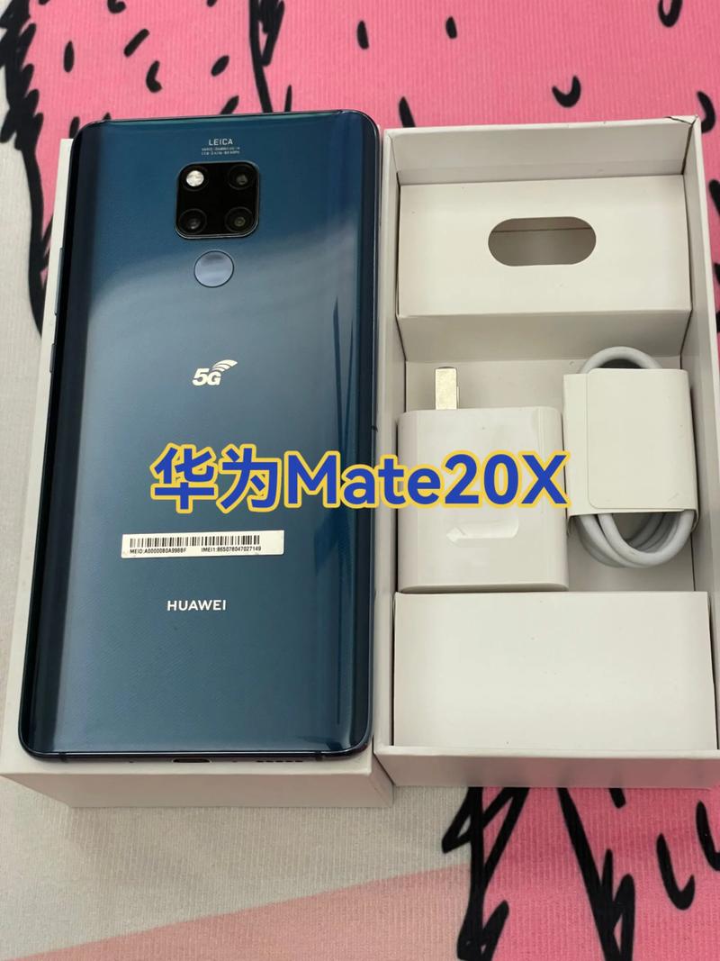 华为mate20x支持5g网络吗