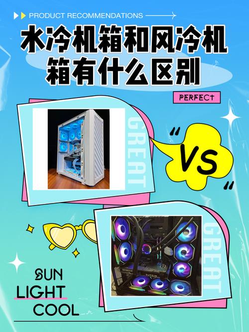 水冷空调和风冷空调的优缺点有哪些?