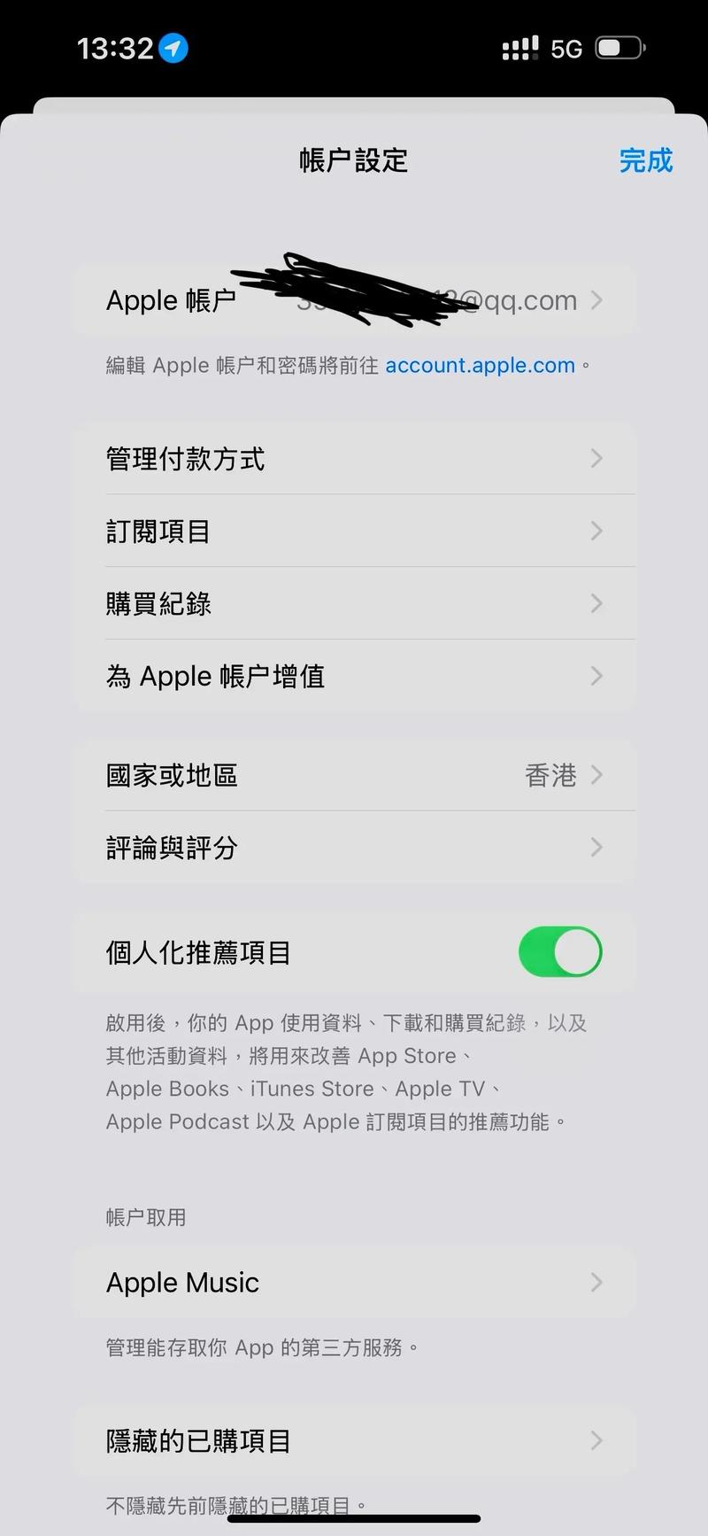 如何拥有外服id