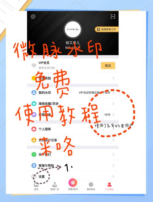 今日水印相机收费吗?