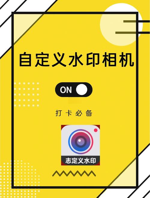 有没有不收费还好用的水印相机?