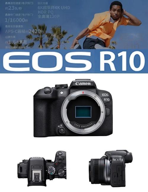 佳能eosr10镜头卡口