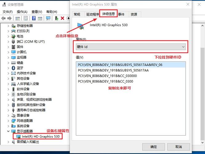 如何查看笔记本的电脑ID信息