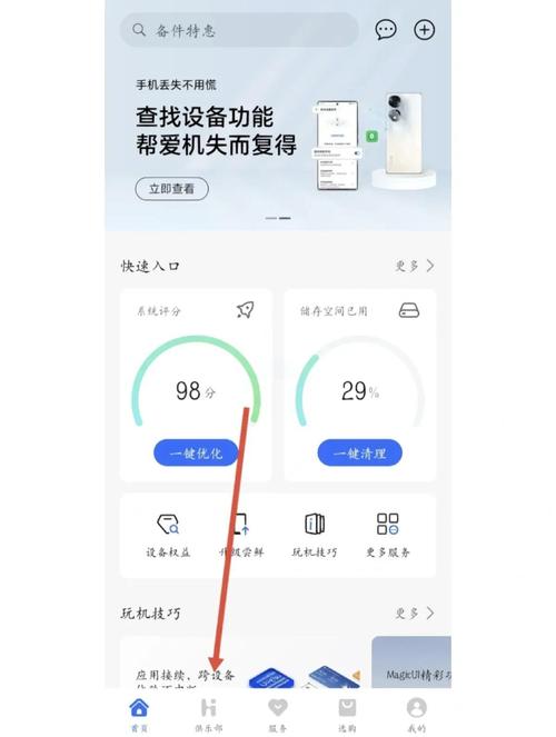 荣耀9可以升级鸿蒙系统吗?