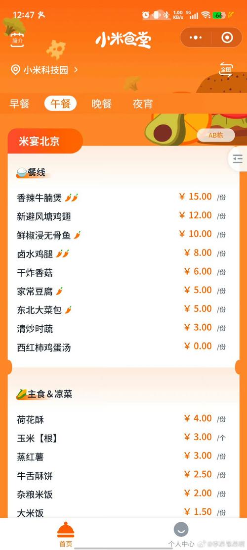 小米十周年5g纪念卡吃到饱怎么用