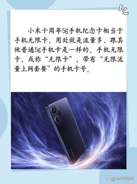 小米吃到饱这个5g手机不支持电信套餐的短信和通话是什么意思?