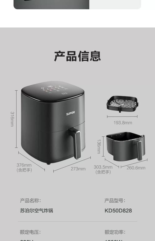 空汽炸锅什么品牌好