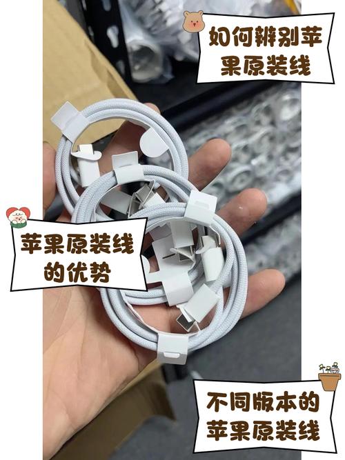 苹果6到底用不用必须用原装的数据线和充电头