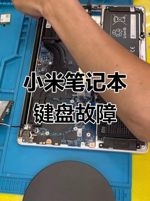 小米电脑按键失灵修复小技巧