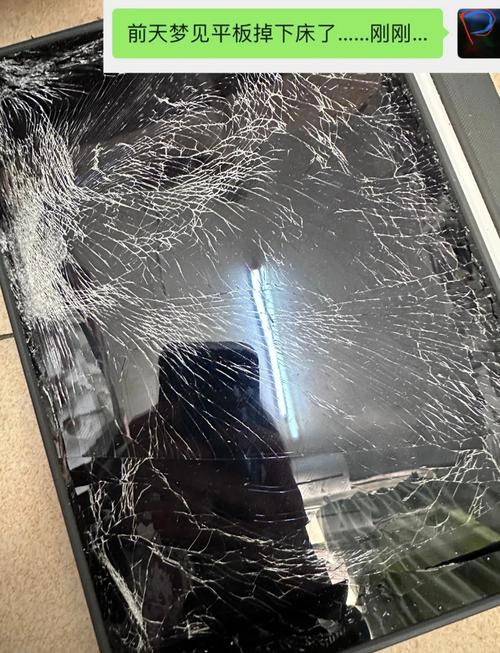 IPad外屏破了要多少钱修?