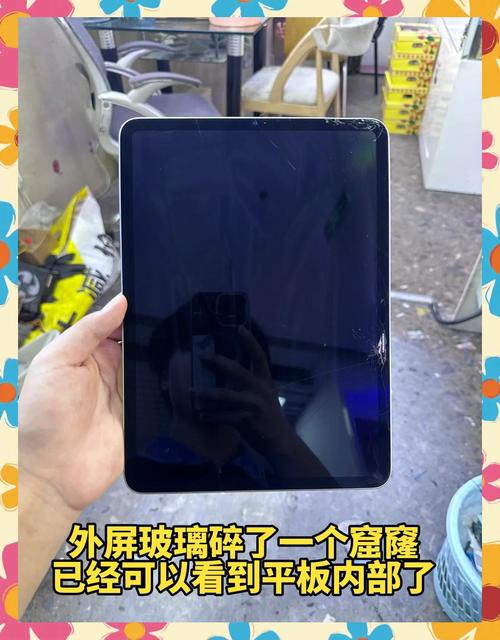 苹果ipad换个屏幕要多少钱?