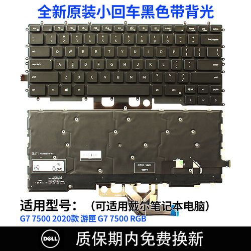 戴尔G7游戏本电脑评测参数详细介绍