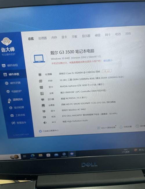 戴尔笔记本G7怎么样?