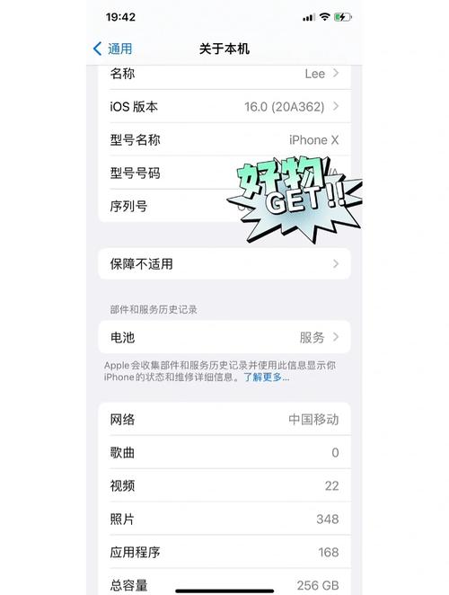 iphone14最佳ios版本