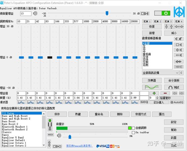 电脑麦克风声音很小怎么办