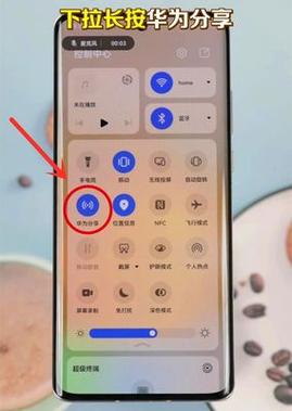华为荣耀9青春版手机有NFC功能吗