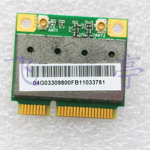 主流主板内置无线网卡的具体型号是什么?