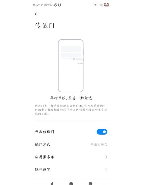 红米手机怎么下载不了可映