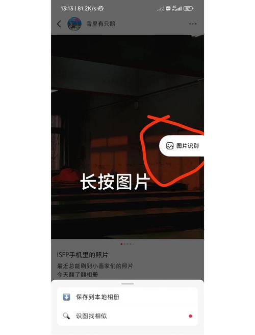 火影120帧机型一览表