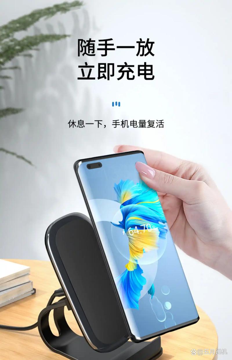 华为p30怎么无线充电