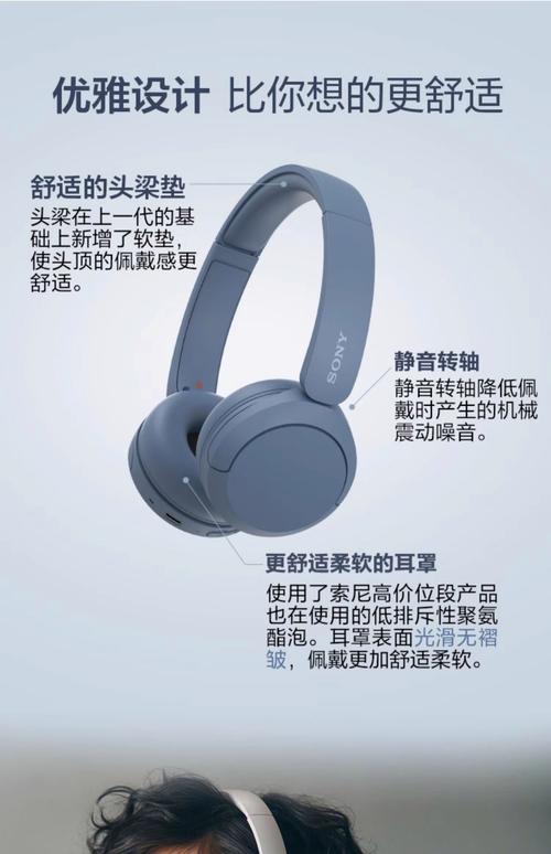 索尼whch510耳返怎么关闭