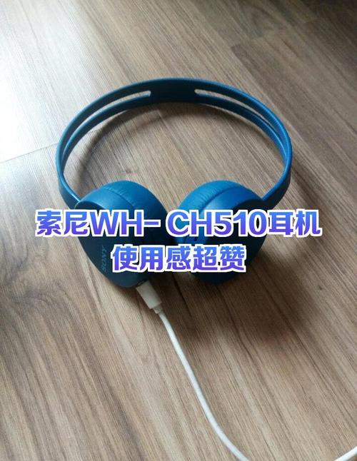 索尼耳机wh-ch510支持储存卡吗