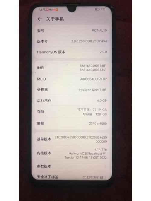 麦芒8哪个系统版本