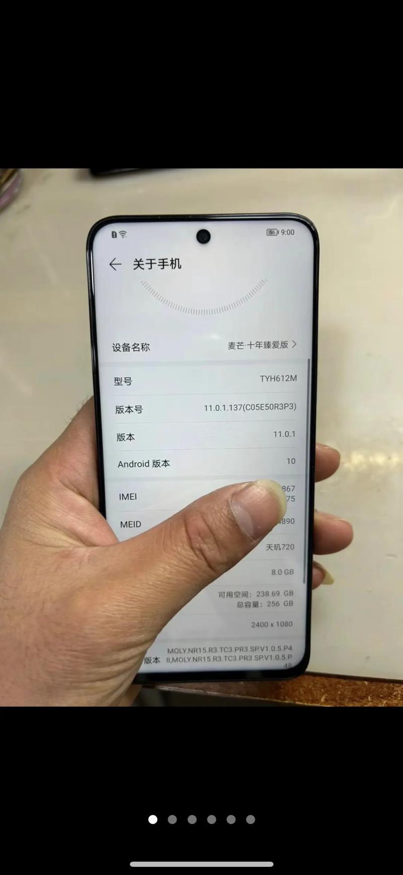 poat10是什么手机型号