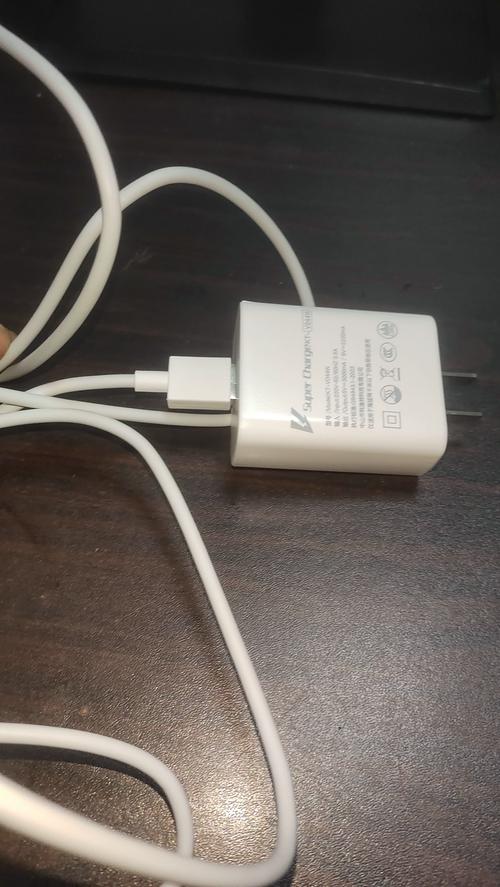 iqoo3充电器多少w